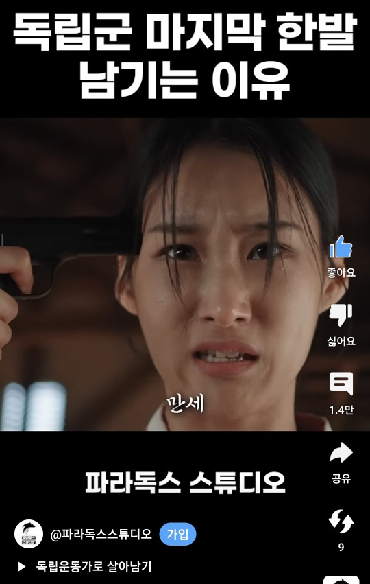 조회수 2천만에 가까운 유튜브 쇼츠 | 인스티즈