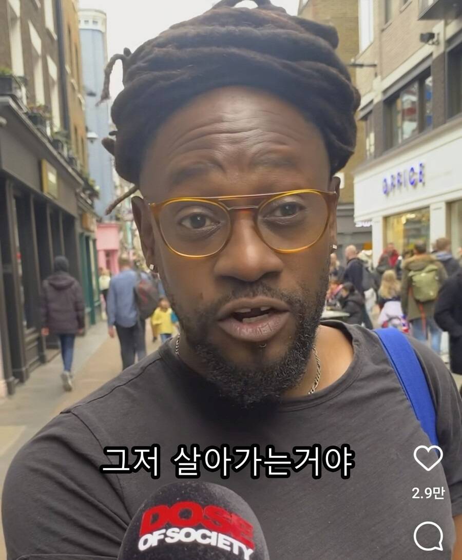 "요즘 젊은이들에게 해주고 싶은 말 있나요?" | 인스티즈