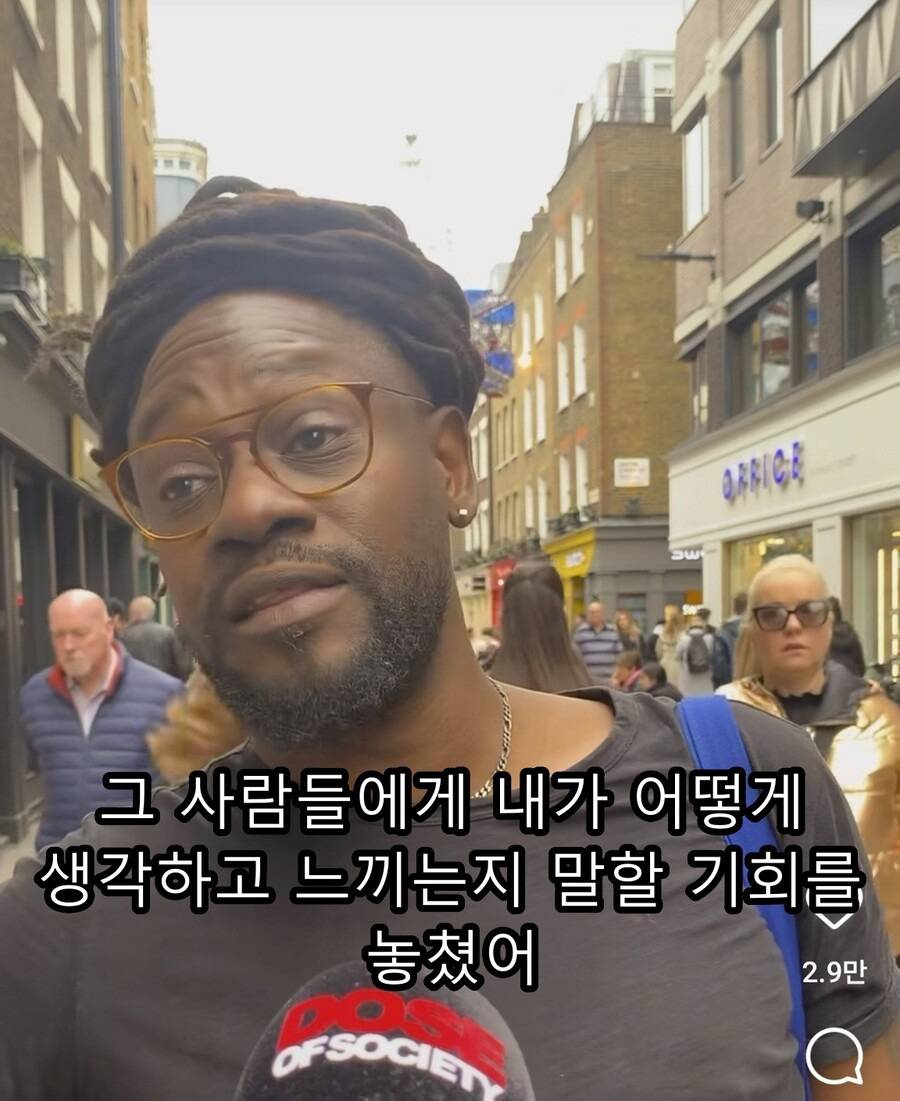 "요즘 젊은이들에게 해주고 싶은 말 있나요?" | 인스티즈