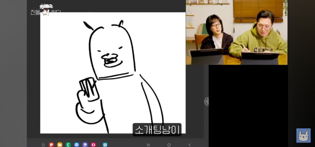 좐나 웃긴 진돌 시청자의 소개팅 썰 | 인스티즈