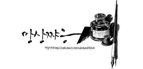  [떵개떵] 오떵위