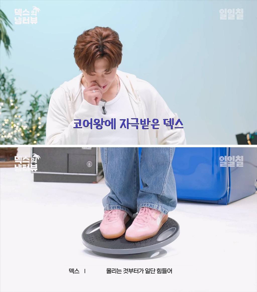 코어힘 미친 거 같은 르세라핌 카즈하(ft.냉터뷰) | 인스티즈