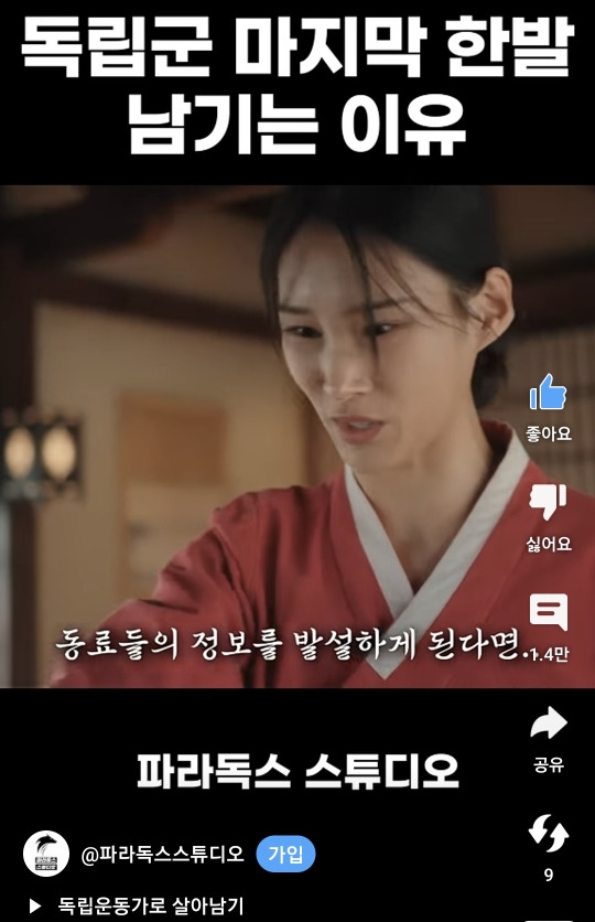 조회수 2천만에 가까운 유튜브 쇼츠 | 인스티즈