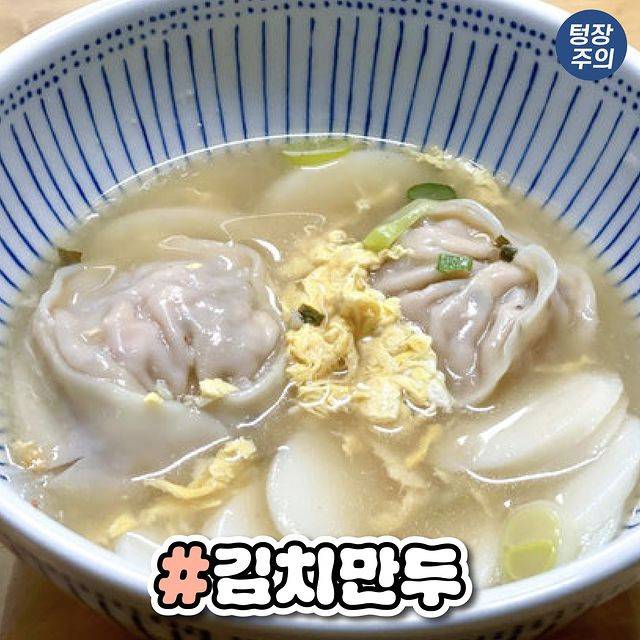 집마다 다르다는 만둣국 스타일.jpg | 인스티즈