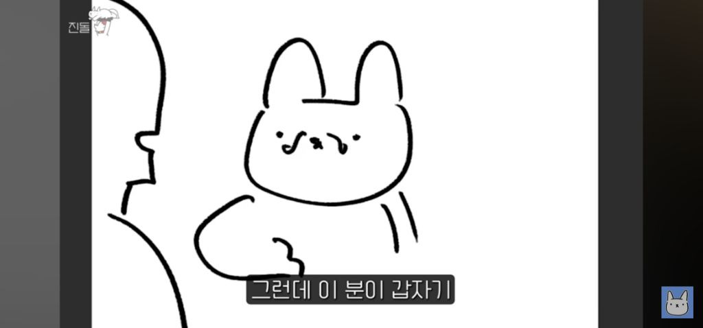 좐나 웃긴 진돌 시청자의 소개팅 썰 | 인스티즈