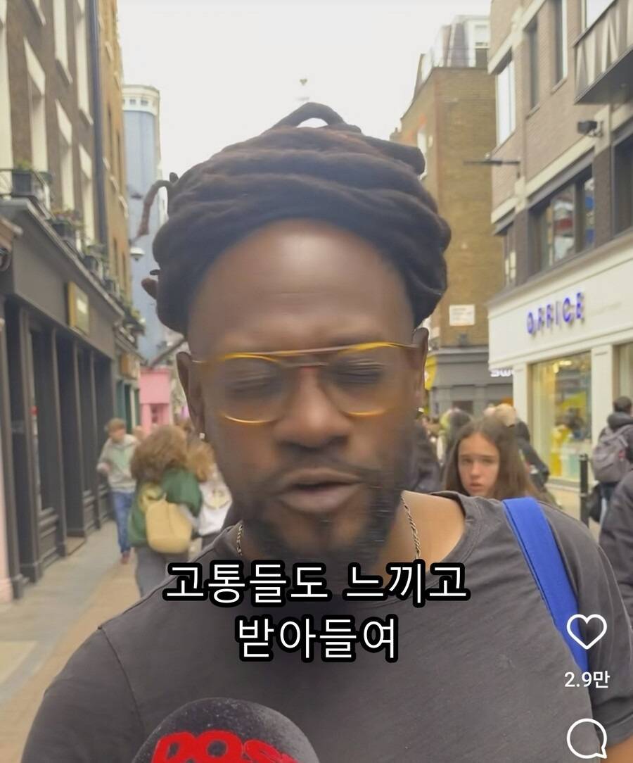 "요즘 젊은이들에게 해주고 싶은 말 있나요?" | 인스티즈
