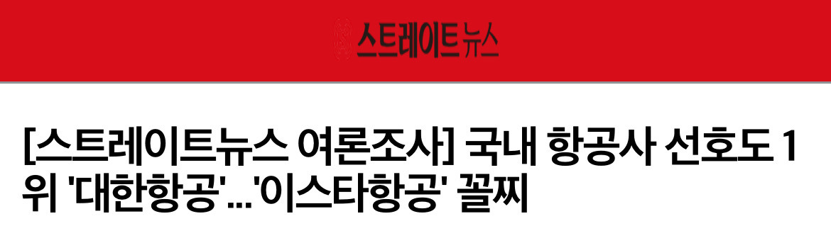 휠체어가 필요한 승객을 대하는 항공사와 공항 직원의 태도