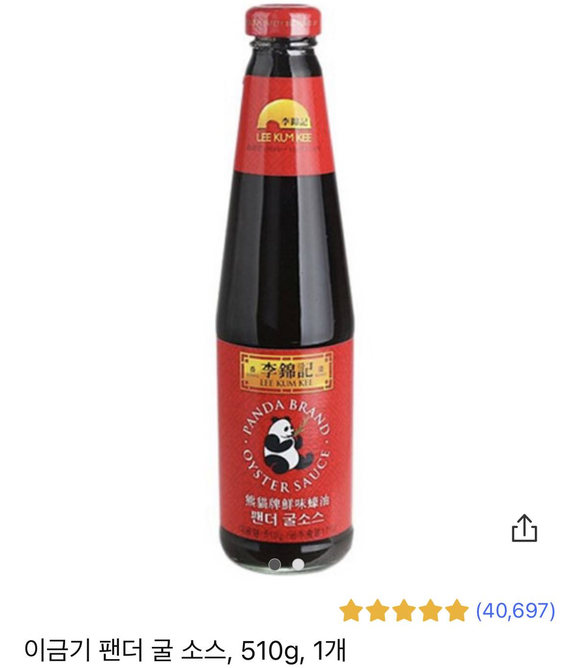  요리하는 사람마다 다른 굴소스 브랜드 파3