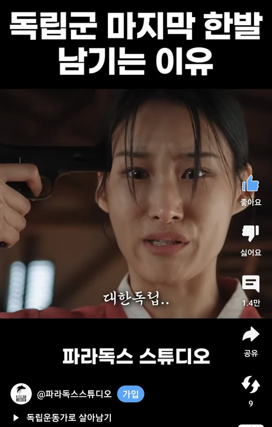 조회수 2천만에 가까운 유튜브 쇼츠 | 인스티즈