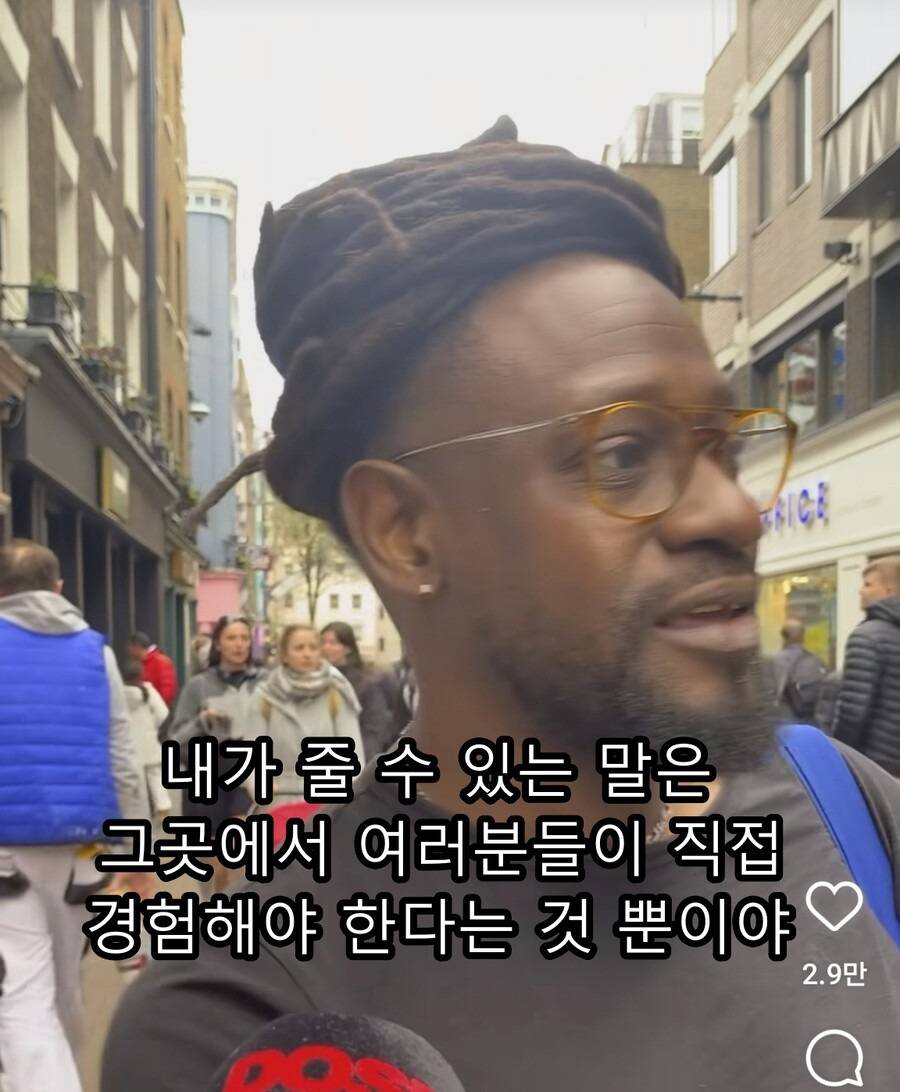 "요즘 젊은이들에게 해주고 싶은 말 있나요?" | 인스티즈