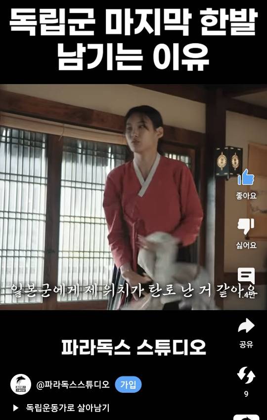 조회수 2천만에 가까운 유튜브 쇼츠 | 인스티즈