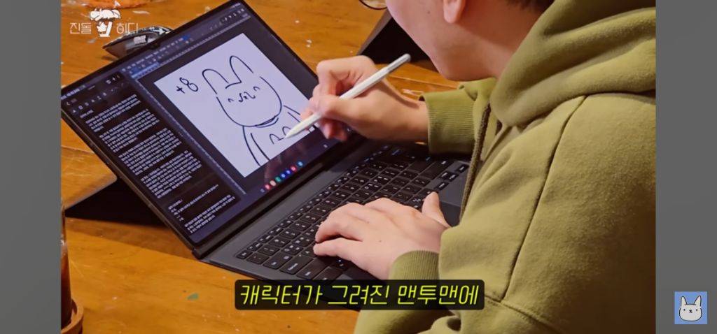 좐나 웃긴 진돌 시청자의 소개팅 썰 | 인스티즈