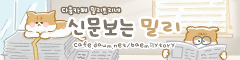  딥페이크 피해자 2차가해한 유튜버 신고하자