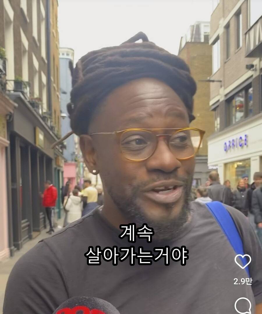 "요즘 젊은이들에게 해주고 싶은 말 있나요?" | 인스티즈