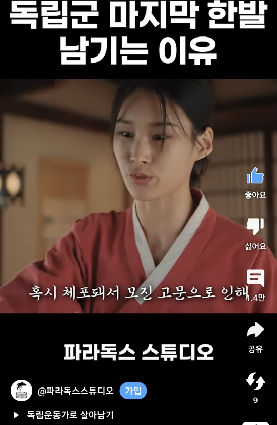 조회수 2천만에 가까운 유튜브 쇼츠 | 인스티즈