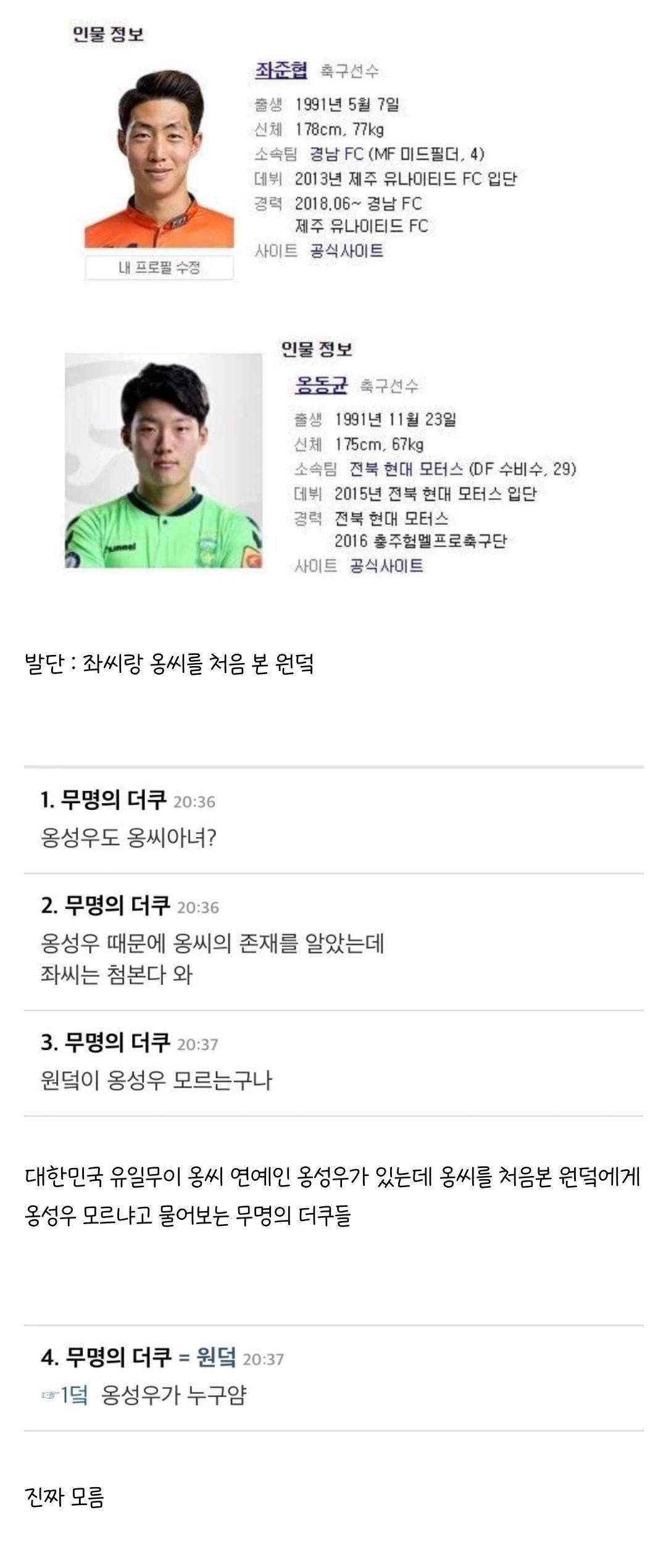 에서 역대급으로 댓망진창이었던 글ㅋㅋㅋㅋㅋㅋㅋㅋ.jpg | 인스티즈