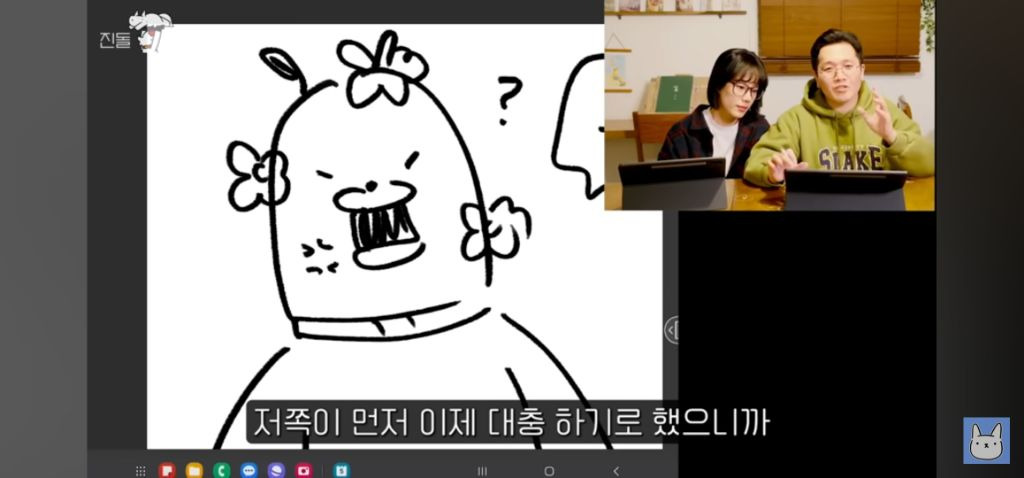 좐나 웃긴 진돌 시청자의 소개팅 썰 | 인스티즈