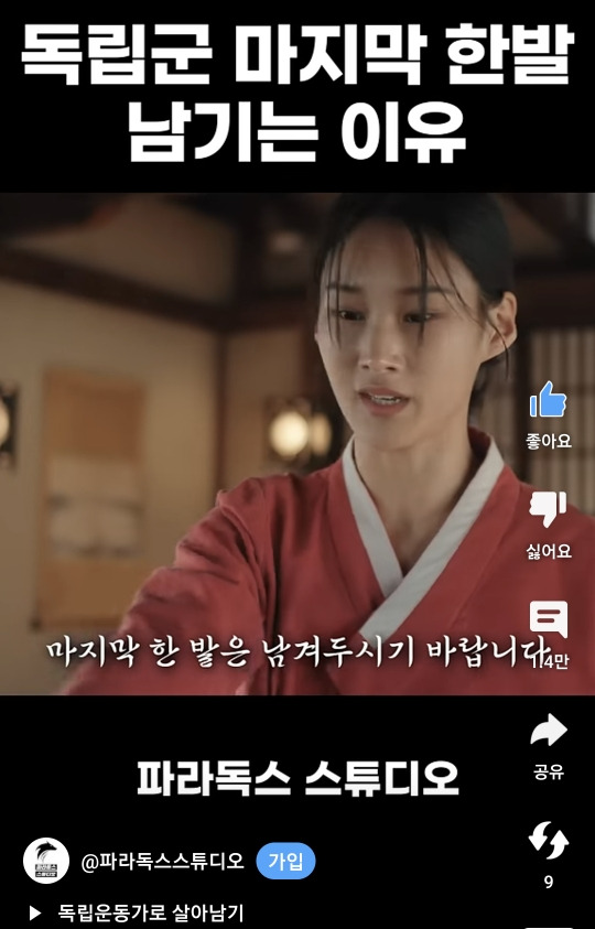 조회수 2천만에 가까운 유튜브 쇼츠 | 인스티즈
