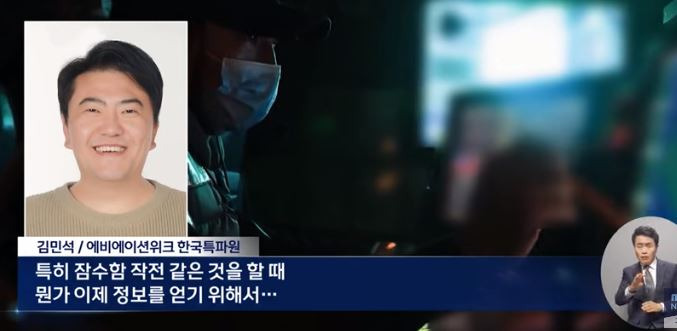 독도)일본 전투함정 독도 인근 20km까지 근접했었다... | 인스티즈