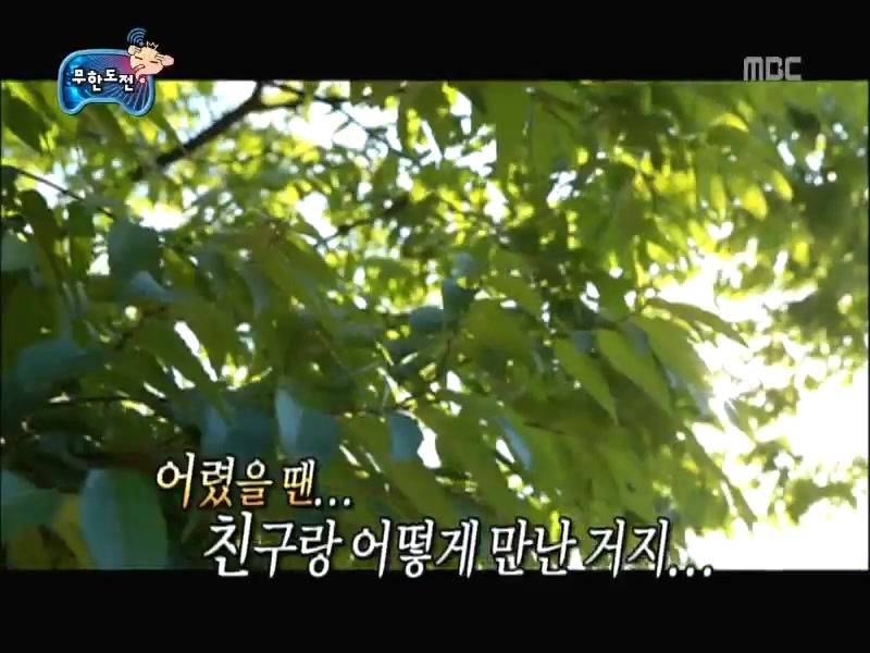 무한도전 여운이 오래 남았던 특집.jpg | 인스티즈