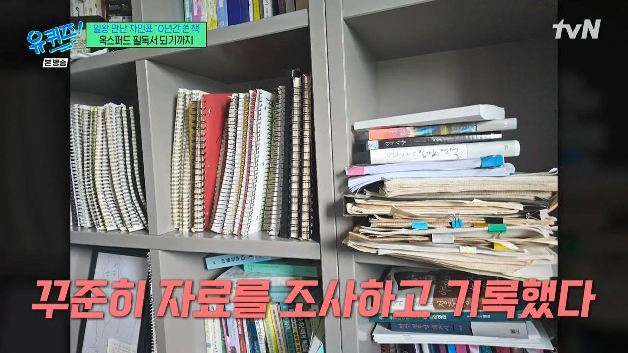 [유퀴즈] 다음 세대한테는 누가 이야기를 해주지? 사과는 못받으셨지만 할머니의 마음을 편하게 해드리고 싶다.jpg | 인스티즈