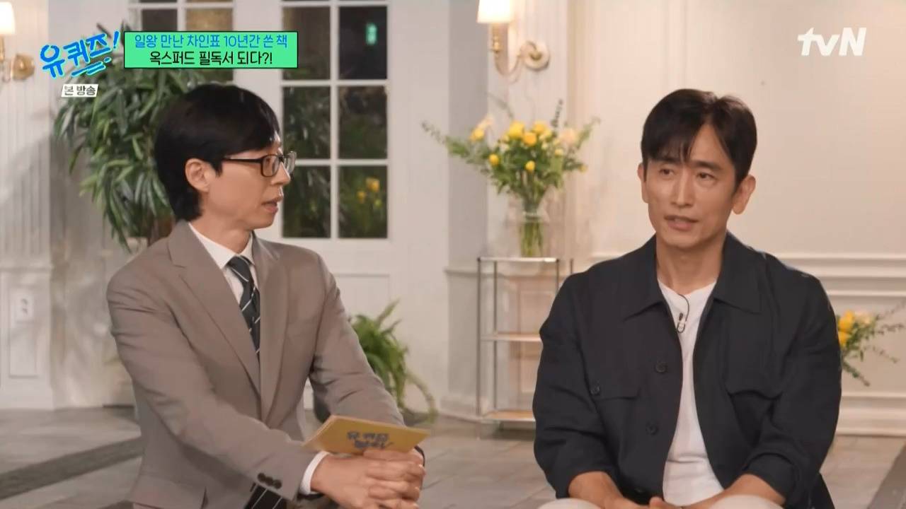 [유퀴즈] 다음 세대한테는 누가 이야기를 해주지? 사과는 못받으셨지만 할머니의 마음을 편하게 해드리고 싶다.jpg | 인스티즈