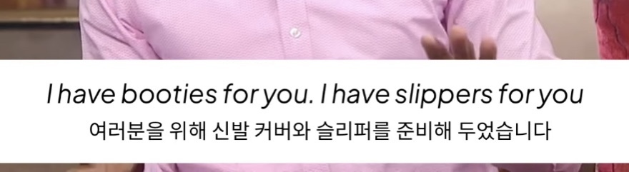 집에서 신발 벗는 문화가 자리잡으면서 충돌중이라는 미국 | 인스티즈