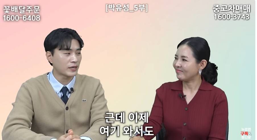 북한이 성범죄 많은 이유 | 인스티즈