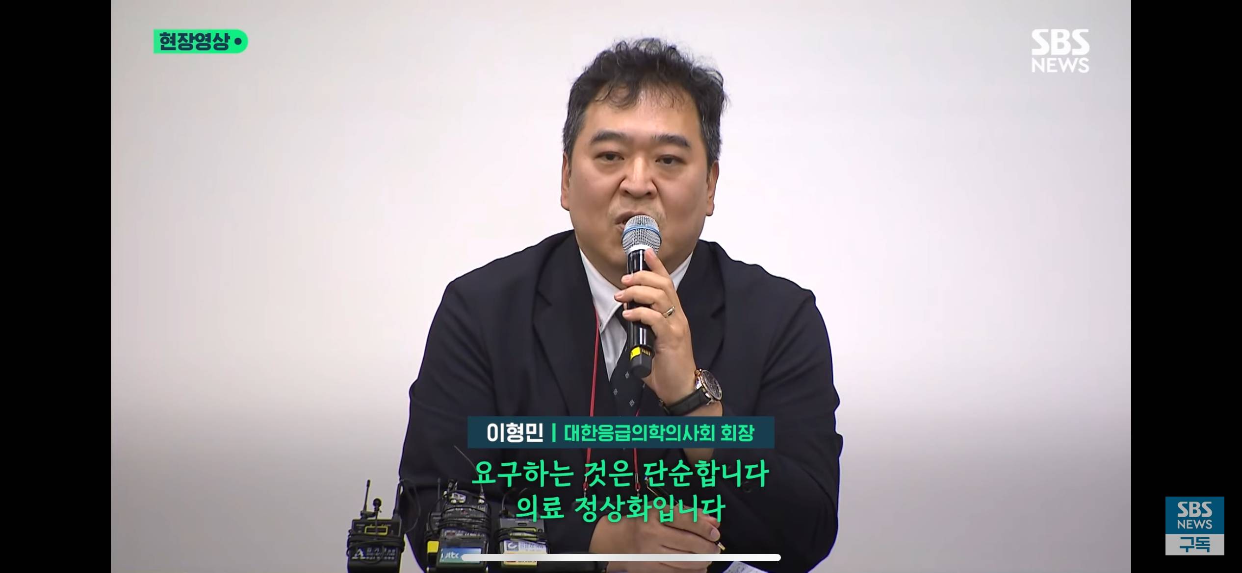 응급의학의사회 회장 : 젊은 응급의들 해외 보내버리겠다 | 인스티즈