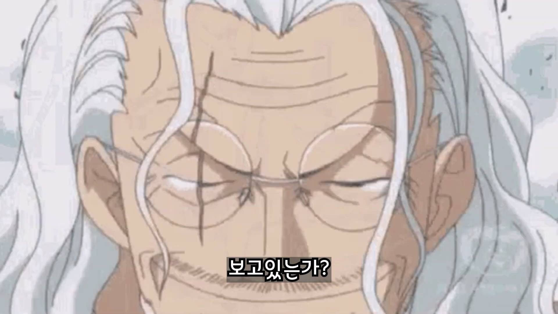 원피스 - 로저 보고 있는가? 드디어 나타났다네 | 인스티즈