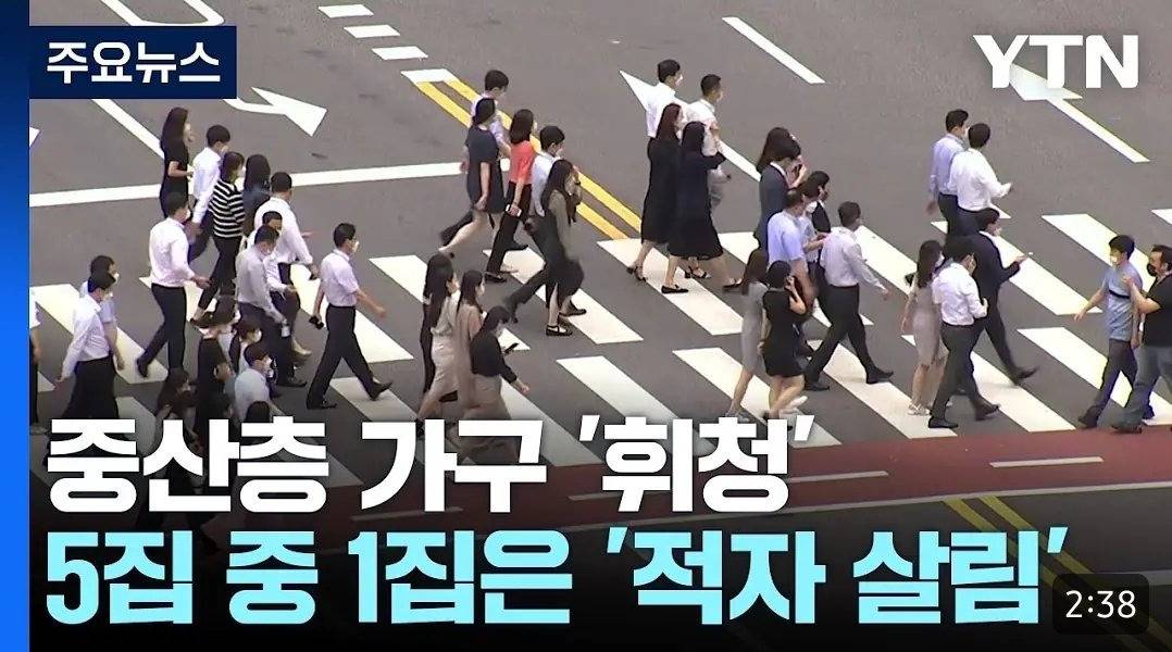 우리나라 현재 상황.jpg | 인스티즈
