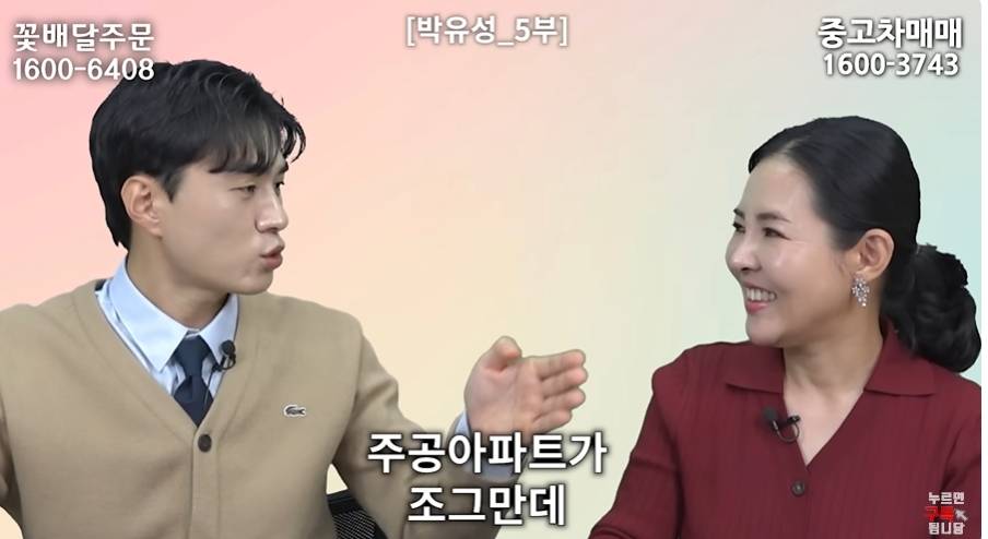 북한이 성범죄 많은 이유 | 인스티즈