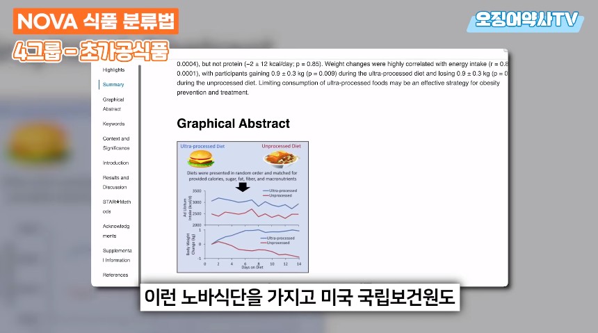 치매 지옥을 만드려고 악마가 만든 음식.jpg | 인스티즈