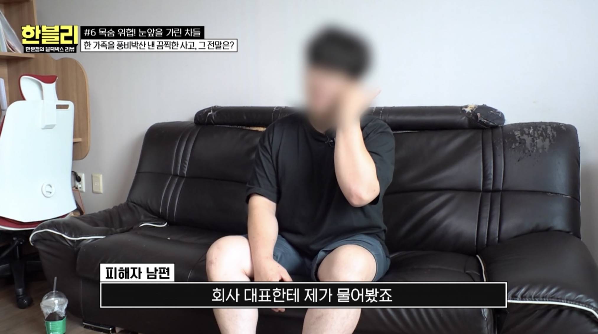 [한블리] 4톤 지게차에 30대 여자 직원이 깔린 충격적인 사건 | 인스티즈