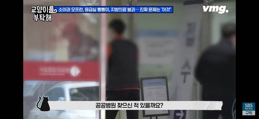 피해는 국민 몫... 필수의료 붕괴 막으려다 의료재난 최고단계 온 이유 | 인스티즈