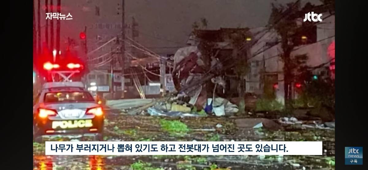 비행기 떠서 왔는데 '뜨악' 일본행 한국 관광객들 멘붕 | 인스티즈