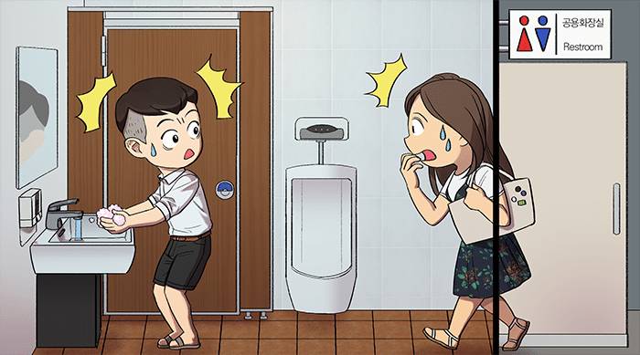 이런 화장실인 곳 진짜 싫은 달글 | 인스티즈