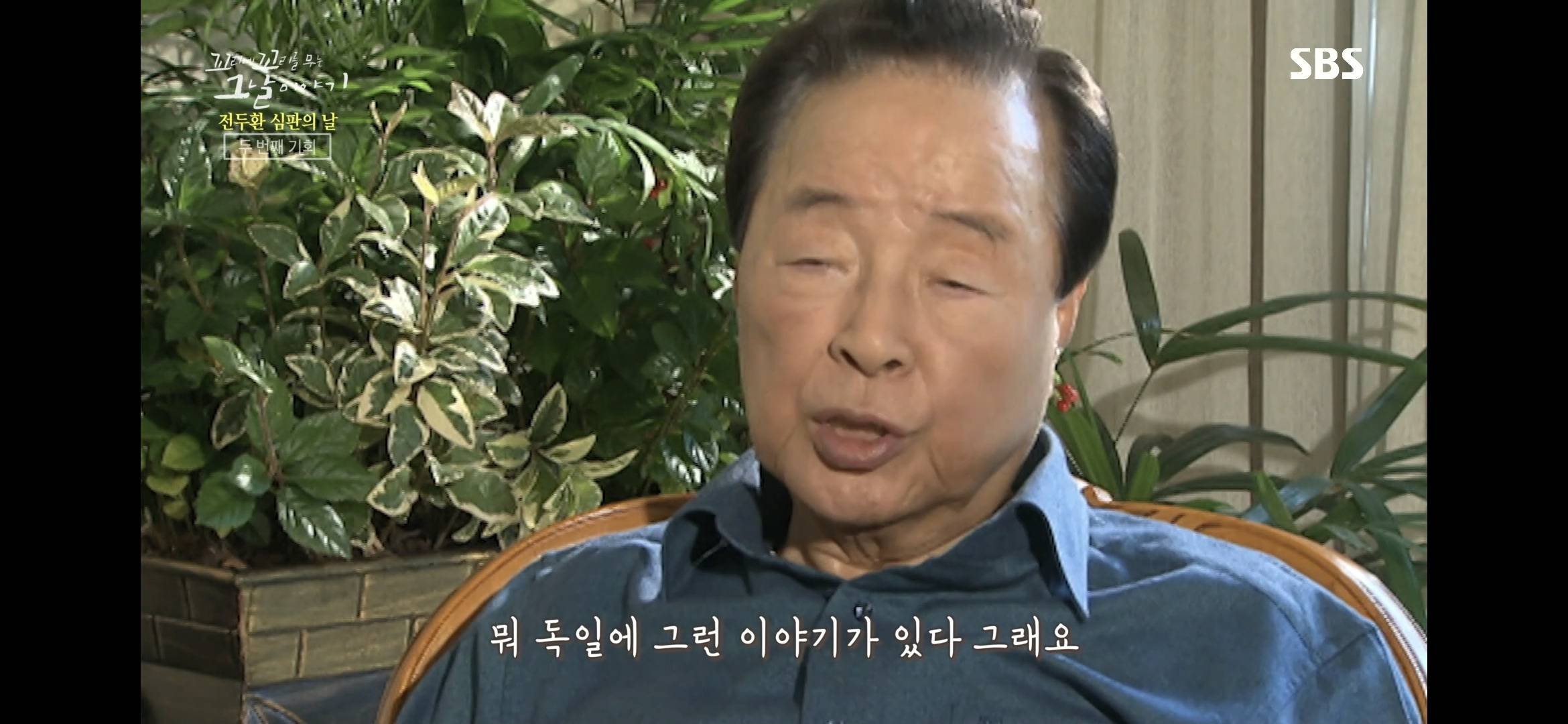 성공한 쿠테타는 처벌할 수 없다 라는 말을 들은 김영삼 대통령의 분노 | 인스티즈