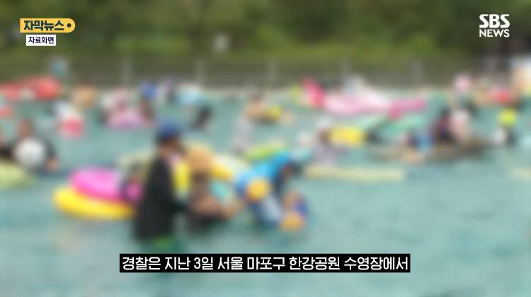 "내 아이에게 물이 튀어서…" 한강공원 수영장 아동학대 용의자 검거 | 인스티즈