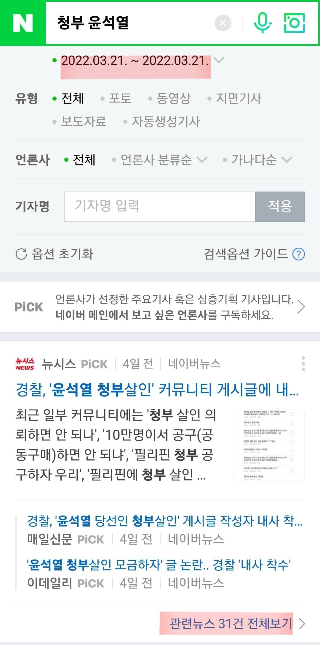 10시 기도회 진짜 효과 있는듯ㅋㅋㅋㅋㅋㅋ | 인스티즈
