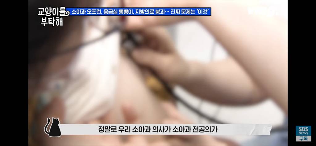 피해는 국민 몫... 필수의료 붕괴 막으려다 의료재난 최고단계 온 이유 | 인스티즈