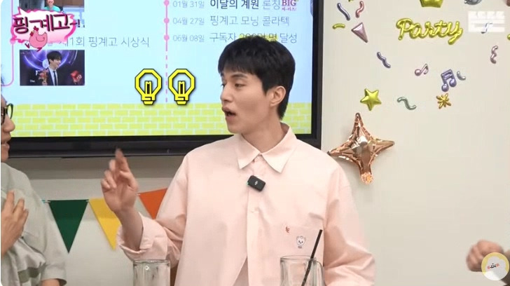 [핑계고] 자두 하나에 해석이 대체 몇개야.. | 인스티즈