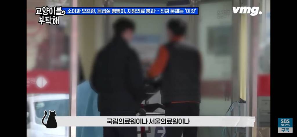 피해는 국민 몫... 필수의료 붕괴 막으려다 의료재난 최고단계 온 이유 | 인스티즈