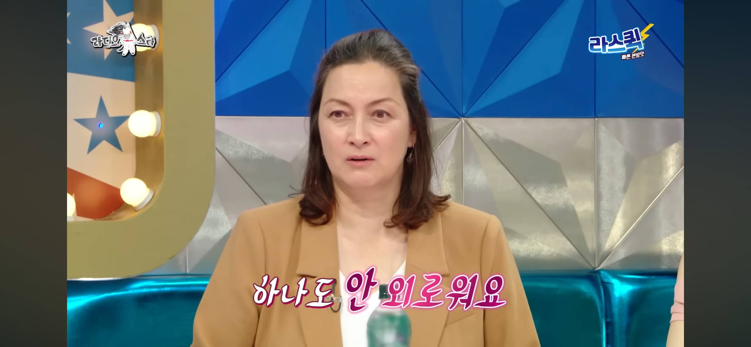 [라디오스타] 박칼린이 말하는 외롭지 않게 혼자 사는 비결 | 인스티즈