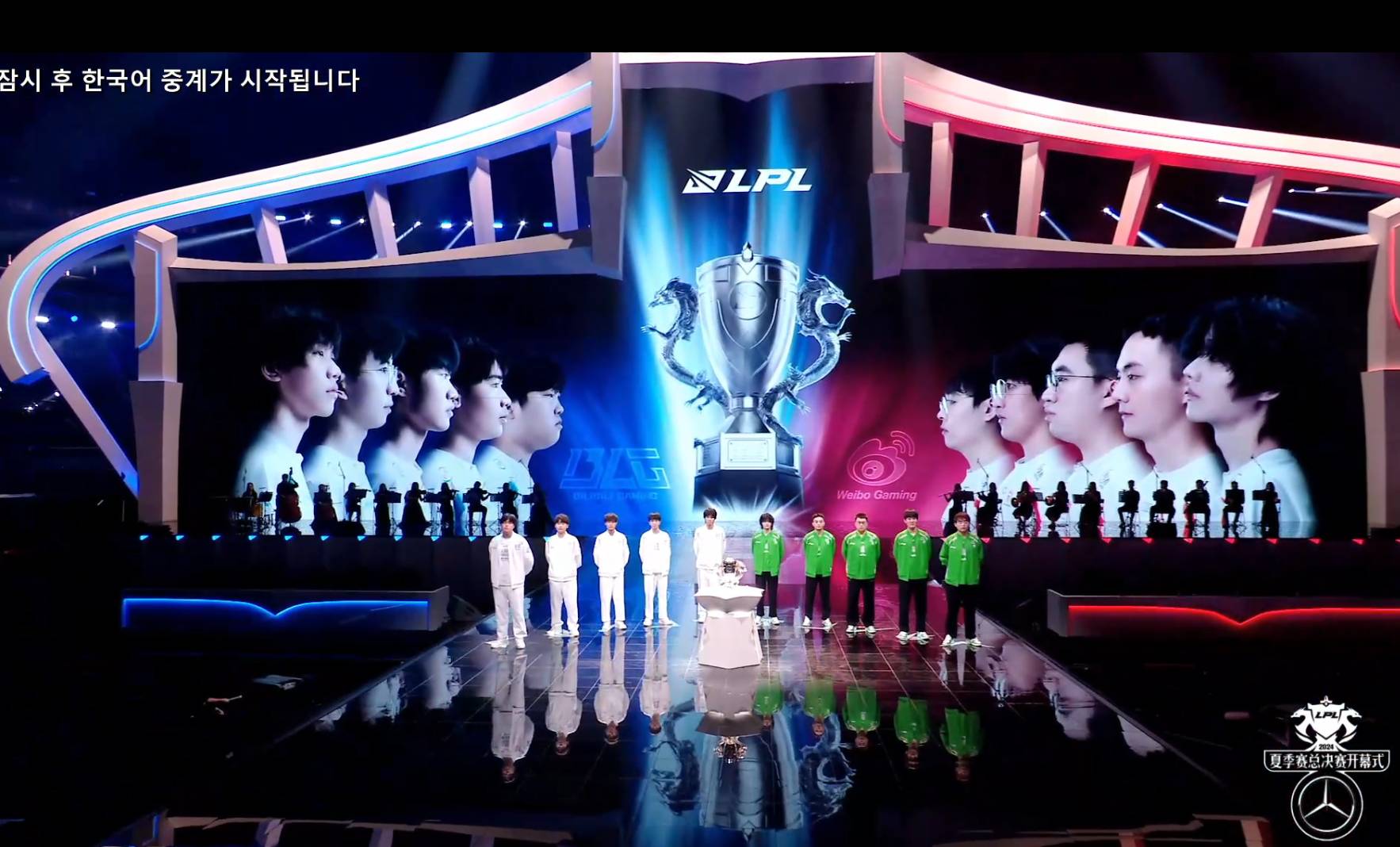 LPL 결승 타잔 시작부터 무관 행동 ㅋㅋ | 인스티즈