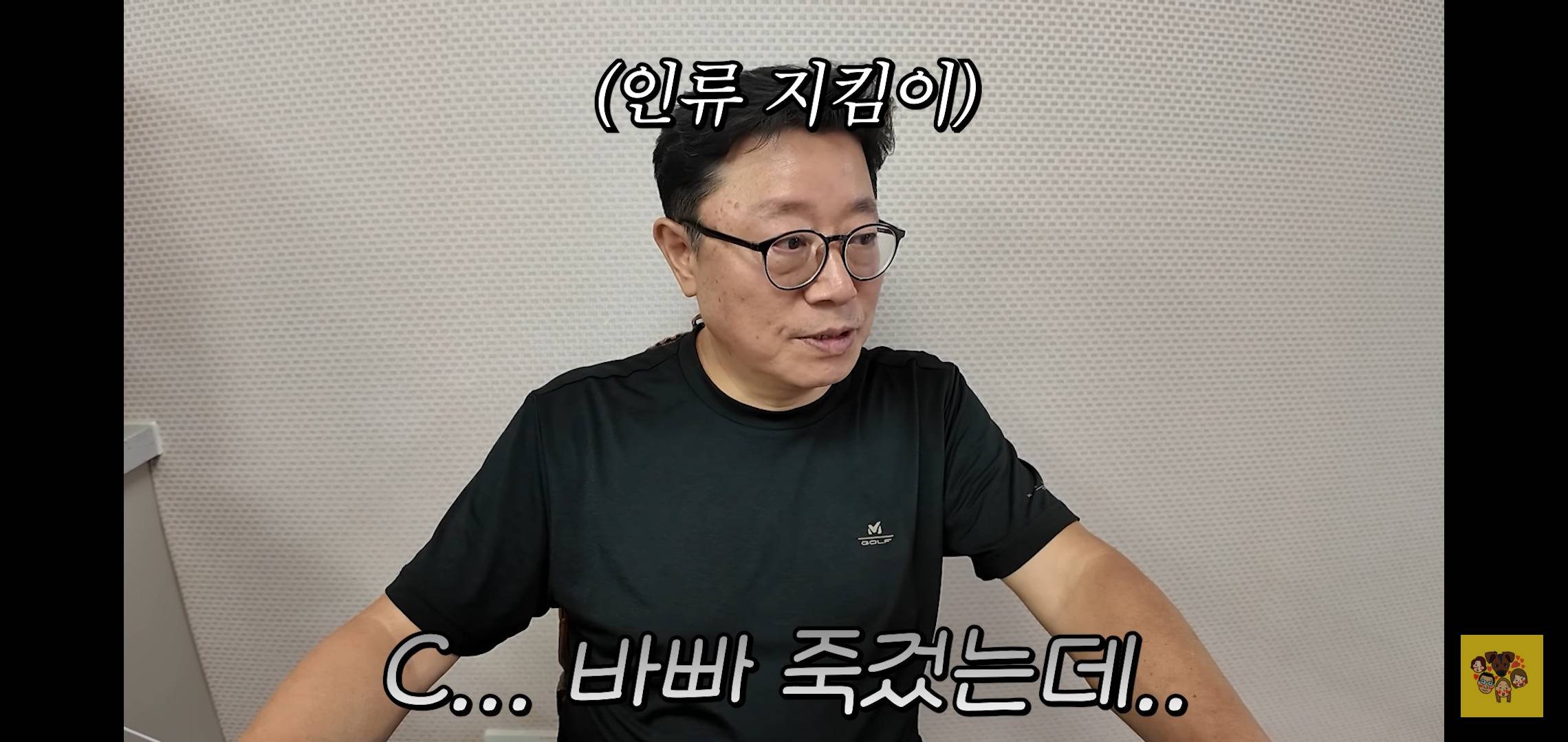 남자친구랑 헤어지고 계속 우는 딸의 영상을 본 아빠 반응.jpg | 인스티즈