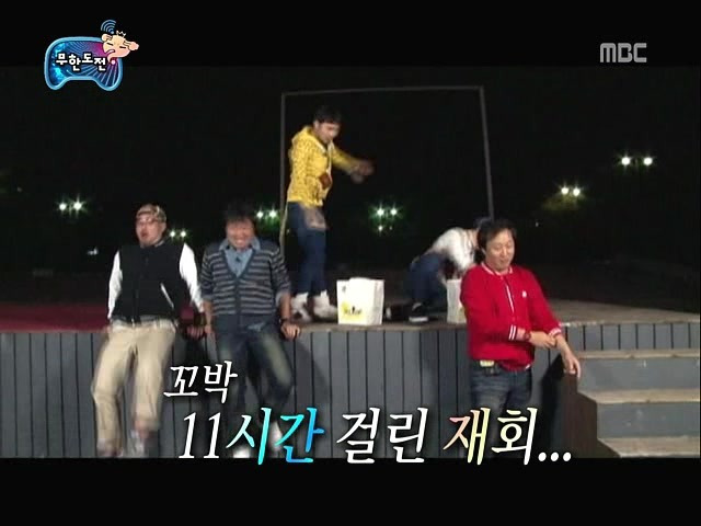 무한도전 여운이 오래 남았던 특집.jpg | 인스티즈