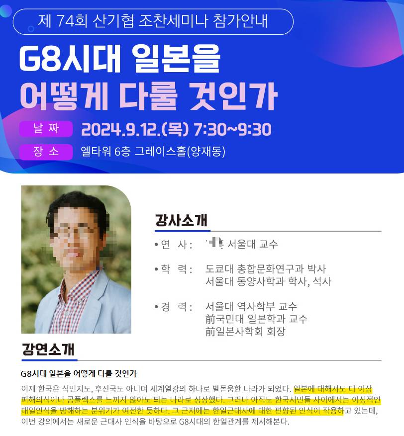 "일본에 대해서도 더 이상 피해의식을 느끼지 않아도 되는 나라로 성장했다" | 인스티즈