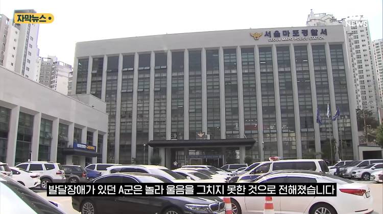 "내 아이에게 물이 튀어서…" 한강공원 수영장 아동학대 용의자 검거 | 인스티즈