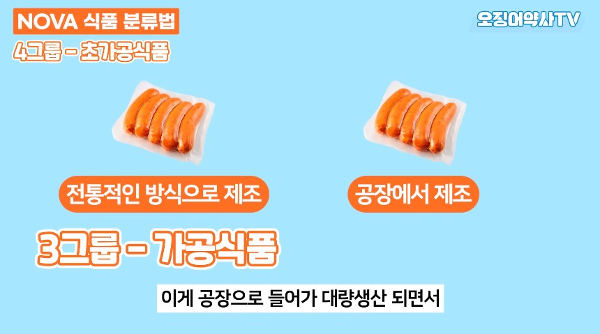 치매 지옥을 만드려고 악마가 만든 음식.jpg | 인스티즈